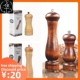 Salt Wood Grinder Pepper Oak Mill 8Inch 橡木海盐胡椒研磨器