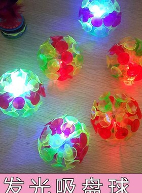 pe-chi game sticky ball/suc gaen/sucker ball/pe-chi game bal