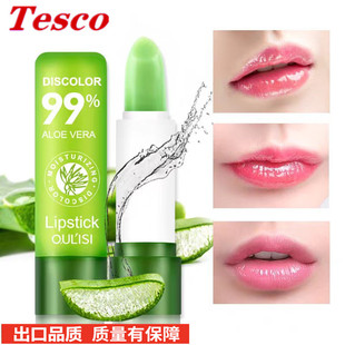 Moisture Lips Balm  Aloe Color Change Lipstick变色润唇膏口红