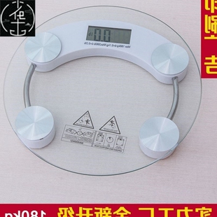 Electronic scales the human body weighting scale 电子体重秤