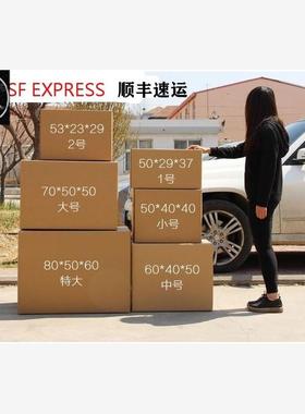 packing five - ply cardboard boxes moving large carton box
