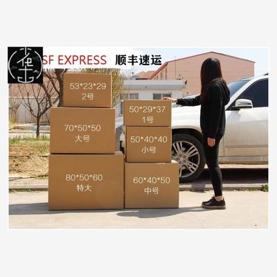 packingfive-lyrdboxes