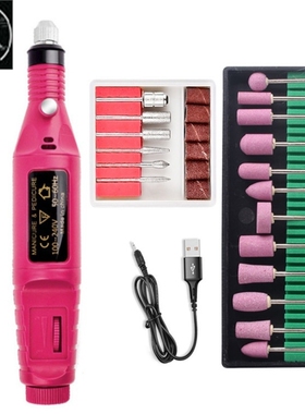 Nail Drill Machine Electric Manicure Milling Cutter 打磨机