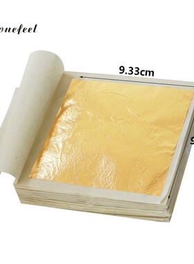 4.33/9.33cm Edible Gold Leaf Foil for Cake Decorative 24K