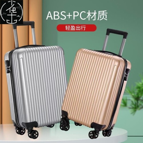 LargeSuitcasBTvel20nch