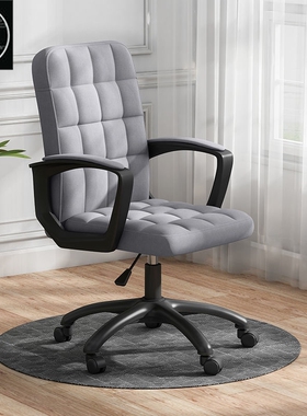 Computer chair office chair swivel chair student back chairs