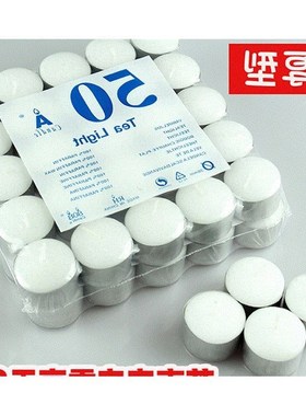 50pcs/pack flameless candles tea lights candles 8 hours