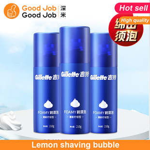 Shaving foam shaving cream gel Lemon shaving bubble