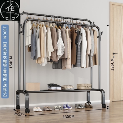 Hangiclothesrk-pbedmy