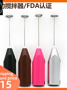 Milk Drink Coffee Whisk Mixer Electric Egg Beater Frother