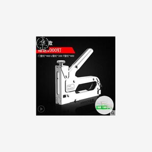 Staple Nail Gun Stapler Stapling Machine Kit with 100pc