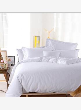 Hotel solid color quilt cover white bedding single piece