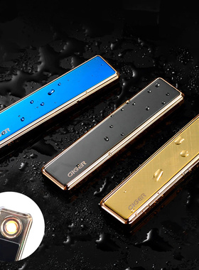 Fashion Cigarette Lighter Smoking Windproof Lighters USB Rec