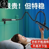 Phone Bed Holder Portable Mobile Lazy Stand Flexible Desktop