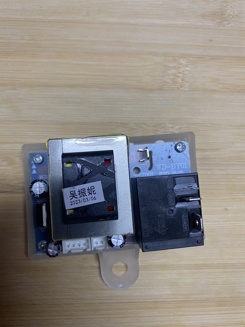 电热水器主板电源板供电板线路板WD-DY01全新四排线适用史密斯