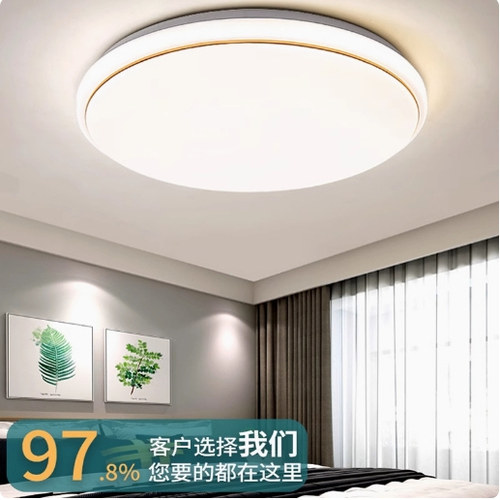led吸顶灯圆形现代简约卧室客厅灯饰厨房卫生间阳台过道走廊灯具