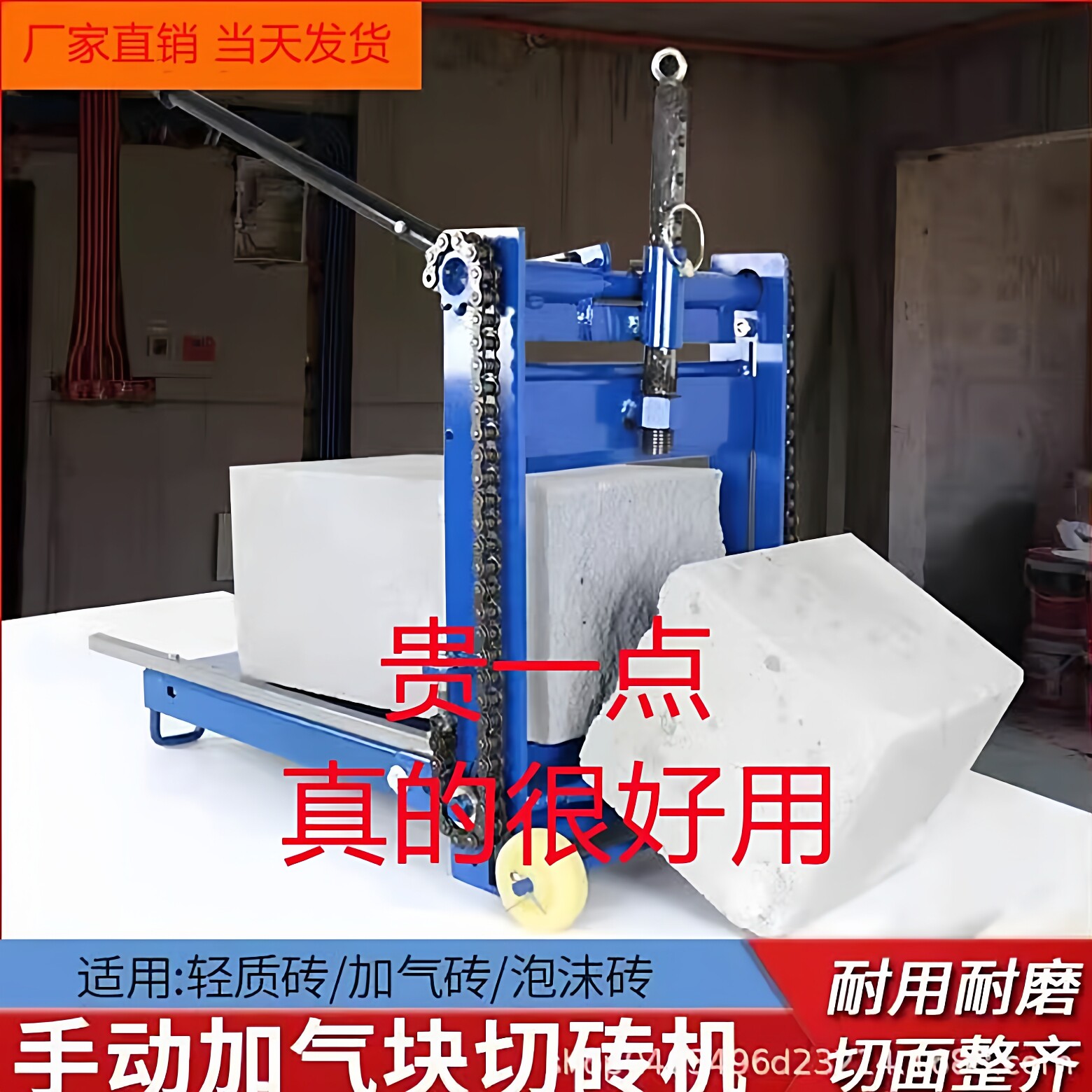 手动加气块切砖神器压砖工具新款图片