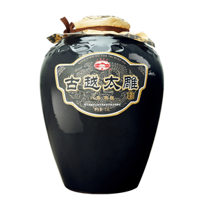 古越龙山黄酒八年陈酿半甜太雕黄酒2.5L单坛糯米酒绍兴老酒善酿