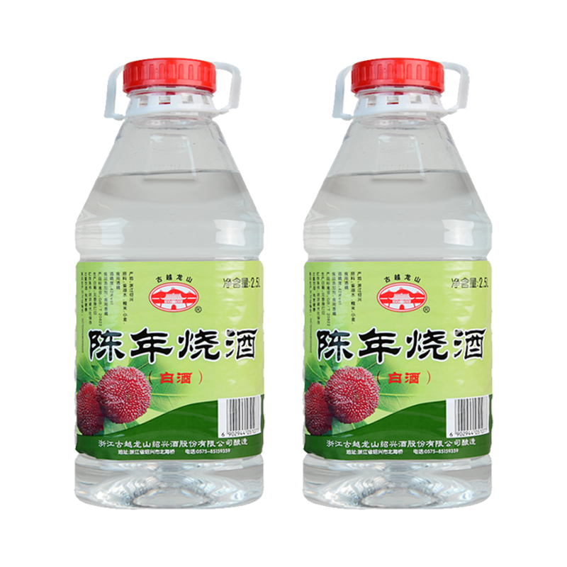 古越龙山绍兴白酒42度陈年烧酒2.5L*2 两桶装自饮