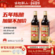 古越龙山绍兴黄酒陈年五年600ml 2瓶装 花雕酒厨用料酒绍兴老酒