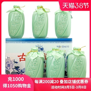古越龙山绍兴黄酒花雕酒八年陈500ml*6瓶半甜型整箱糯米酒小瓶装