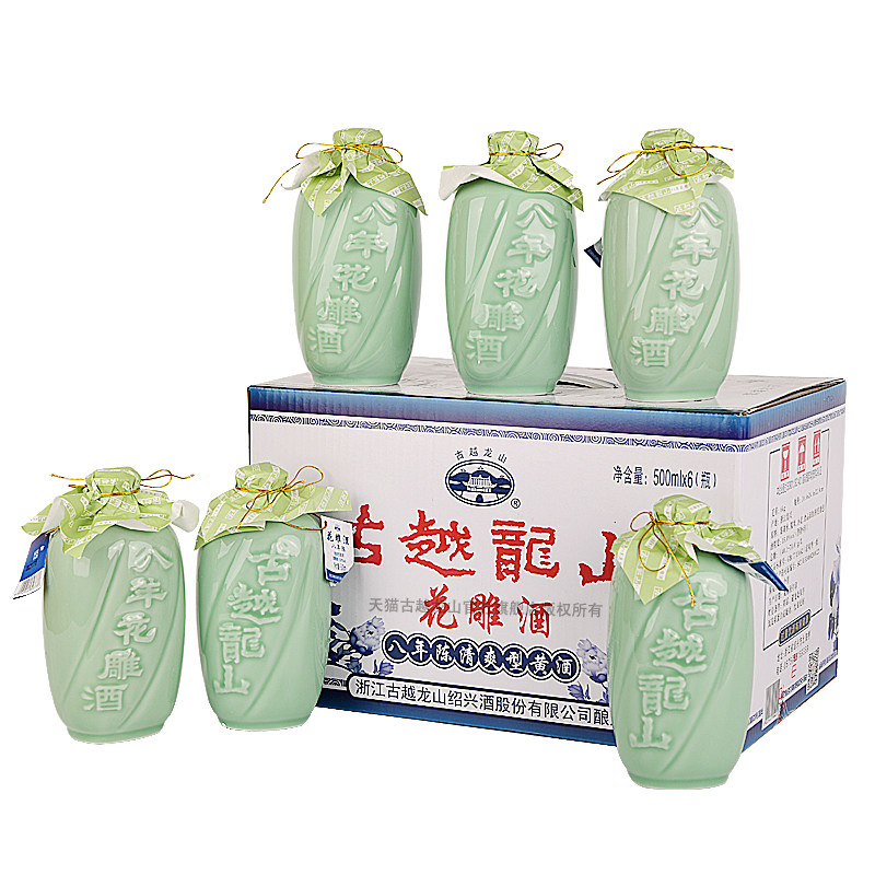 花雕绍兴酒素材模板 花雕绍兴酒图片下载 小麦优选