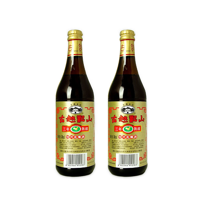 古越龙山绍兴黄酒三年陈花雕酒500ml*2瓶装厨用调味料酒绍兴老酒