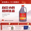 古越龙山绍兴黄酒干型糯米黄酒传统特酿沈永和黄酒2.5L桶装 花雕酒