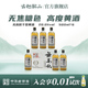 古越龙山绍兴黄酒无高低500ml 6瓶20度低度无焦糖色黄酒老酒