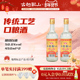瓶装 古越龙山绍兴糟烧白酒50度450ml 2瓶口粮酒散装 调香白酒