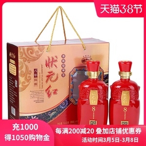 古越龙山绍兴黄酒八年陈老酒状元红1L*2瓶花雕酒礼盒装送礼