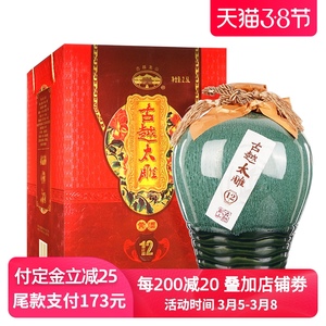 古越龙山绍兴黄酒半甜型十二年陈古越太雕2.5L礼盒装糯米善酿黄酒