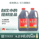 古越龙山绍兴黄酒桶装 2桶调味料酒绍兴特产炒菜 花雕酒厨房专用3L