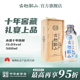 古越龙山绍兴黄酒木盒库藏十年半干型花雕酒500ml绍兴酒