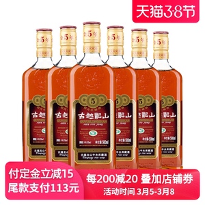 古越龙山绍兴黄酒金五年花雕酒500ml*6瓶半干型绍兴花雕绍兴老酒