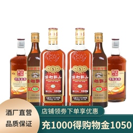 古越龍山紹興黃酒不同口味五年陳釀500ml*6瓶組合裝花雕酒圖片