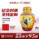古越龙山绍兴黄酒花雕酒三十年陈酿百寿浮雕酒10L 花雕 坛绍兴坛装
