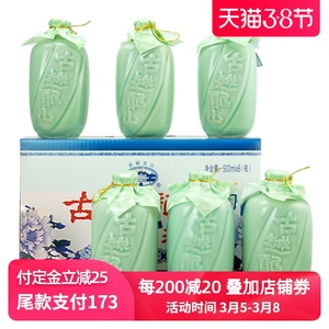 古越龙山绍兴黄酒花雕酒八年陈500ml*6瓶半甜型整箱糯米酒小瓶装