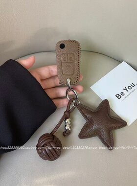 21-22款别克英朗钥匙套gt老君威GL8君越昂科拉阅朗车钥匙壳包扣女