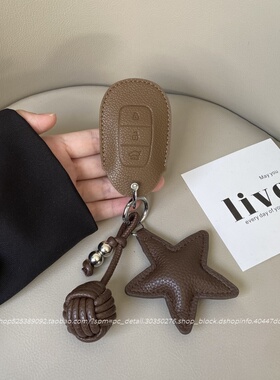 北京现代ix35钥匙套ix25菲斯塔伊兰特名图悦动索纳塔八胜达汽车壳