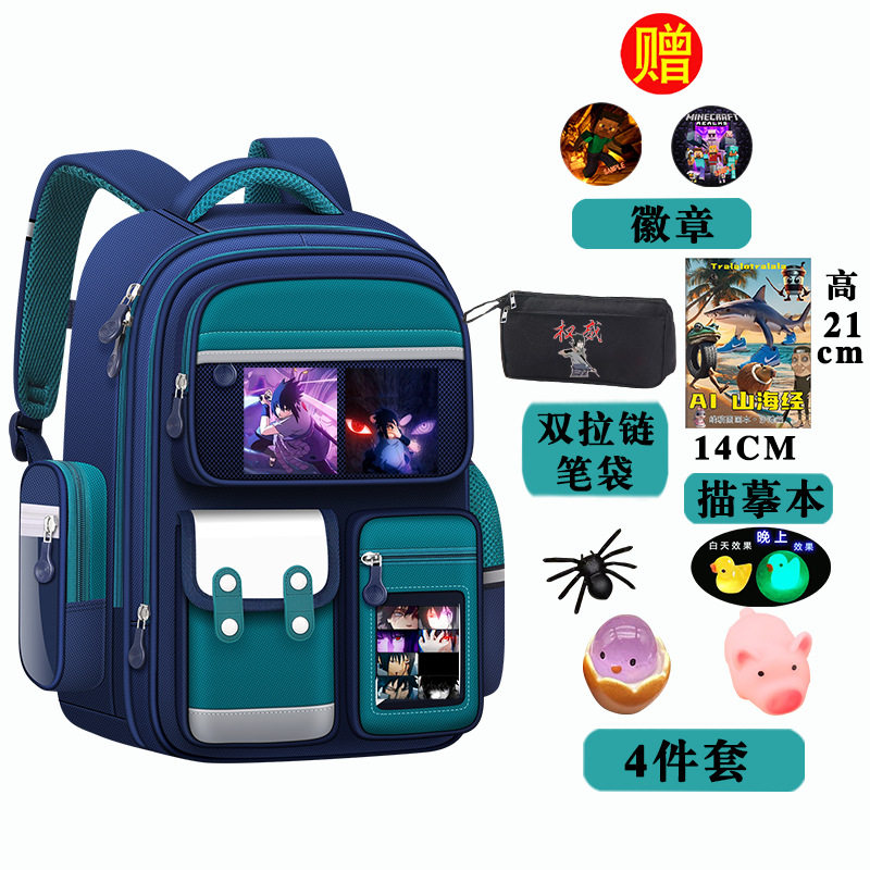 火影忍者阿玛特拉斯佐助