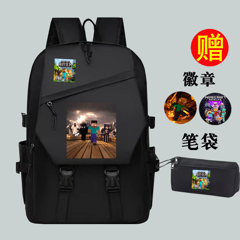 我的世界日系书包学院风