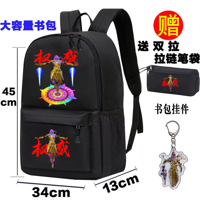权威印花和平同款精英男