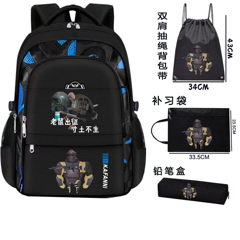 地铁求生老鼠暗区突围书