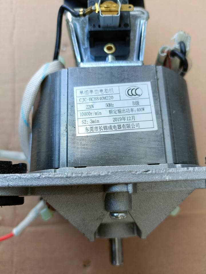 破壁料理机 SP628/SP31/SP30/SP629电机HC884A0M220马迖