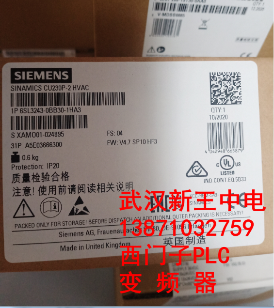 6SL3243-0BB30-1AH3西门子G120变频器全新原装正品全国联保含税