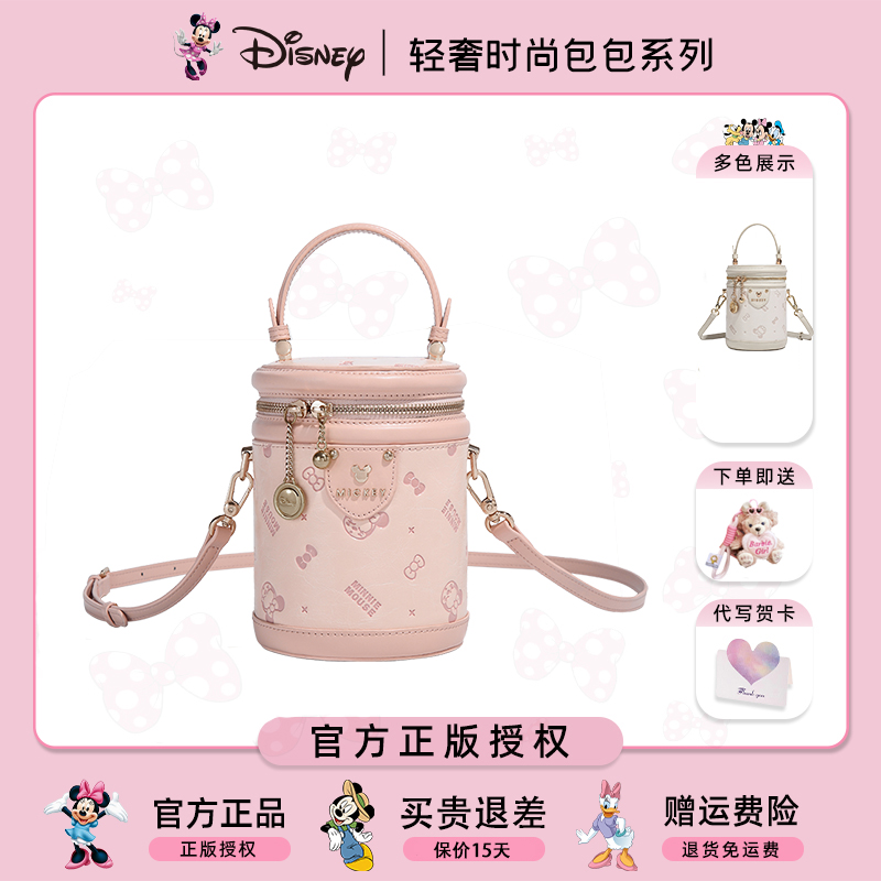 迪士尼正品水桶包2025新款