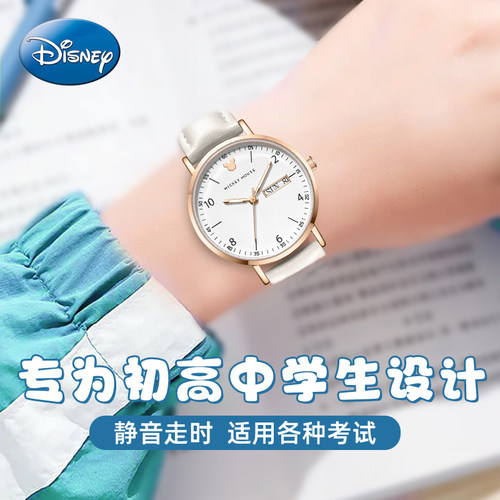 迪士尼女中学生夜光防水石英表