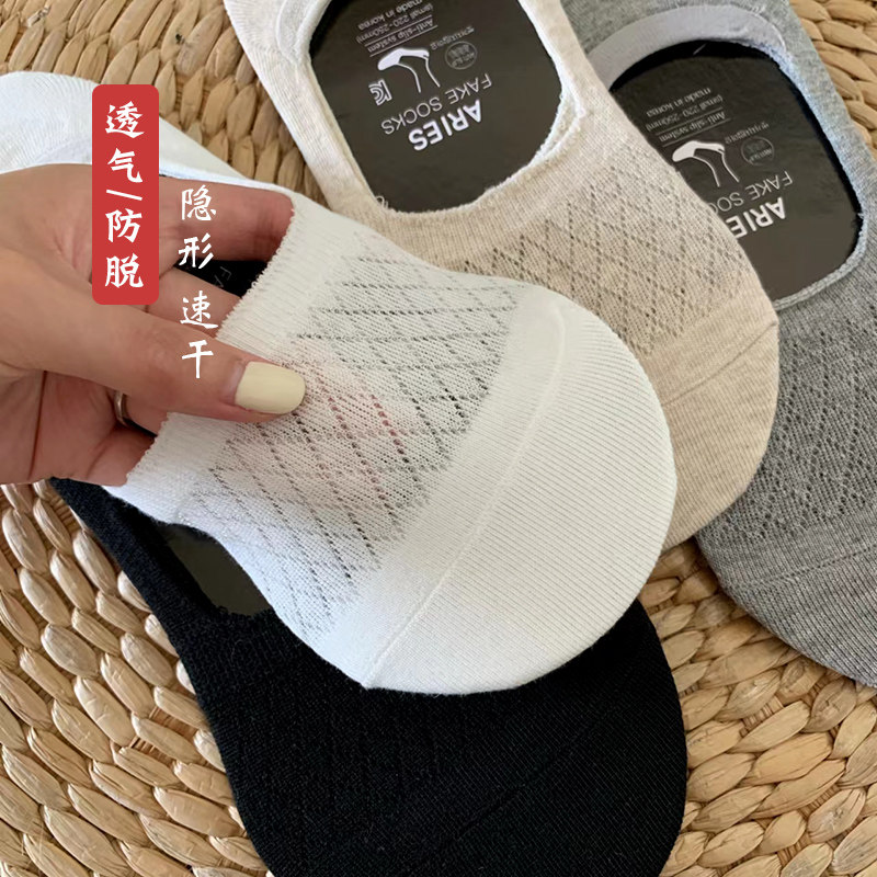 Fakesocks 韩国进口网纱船袜透气低帮浅口袜隐形袜地板袜子女防脱