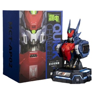 模寿国创机甲先祖效应武成侯基础胸像充电中心手办礼物桌面摆件